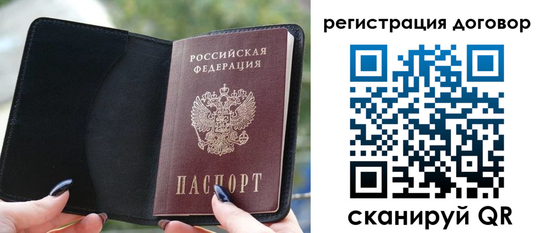 регистрация для школы в Сухом Логе