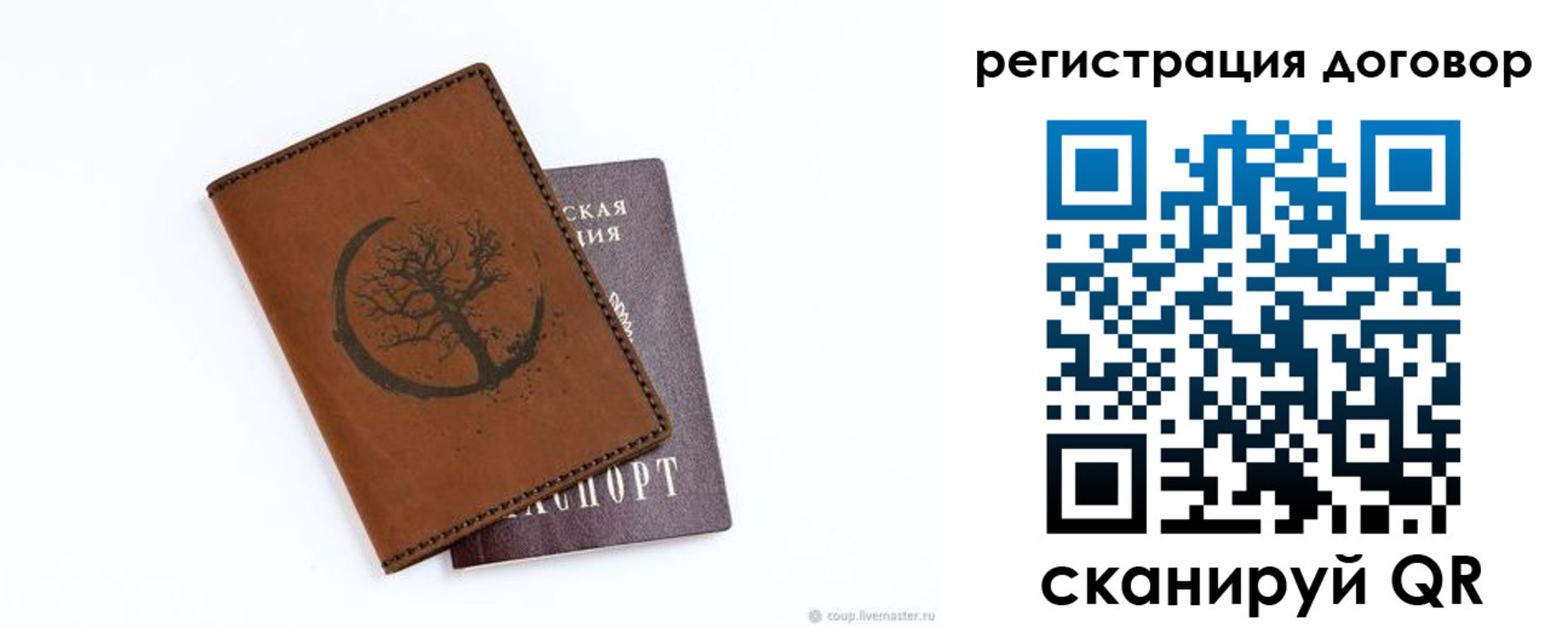 прописка регистрация в Сухом Логе