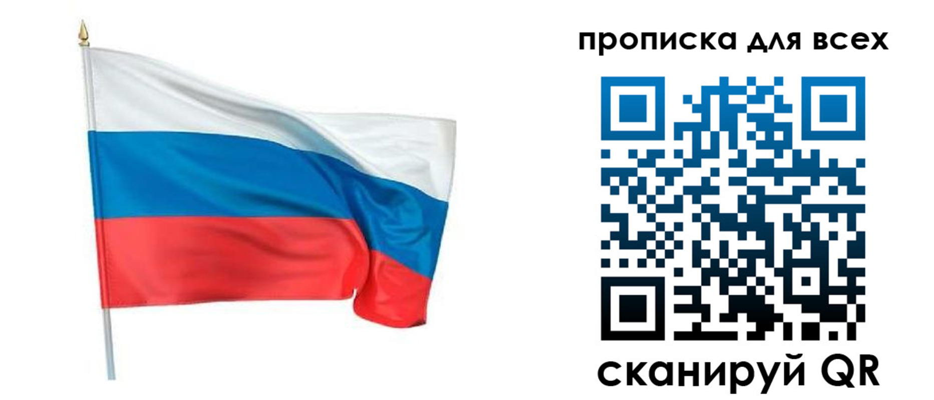 временная регистрация недорого в Сухом Логе
