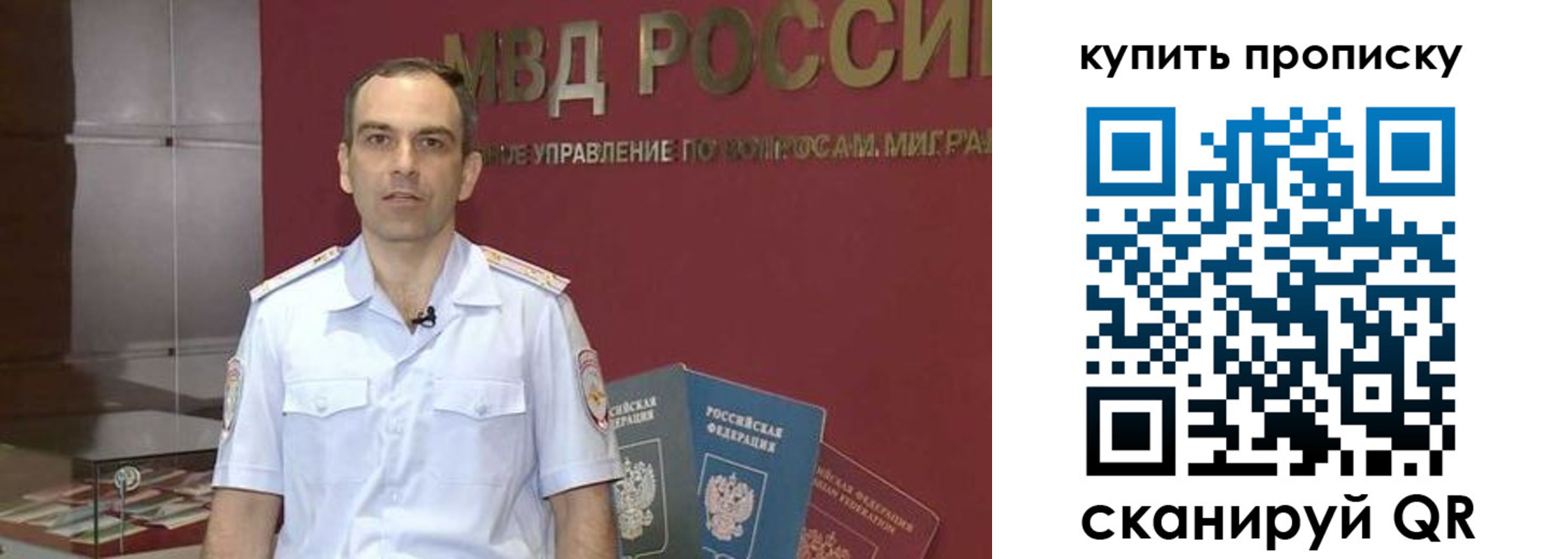прописка штамп в Сухом Логе