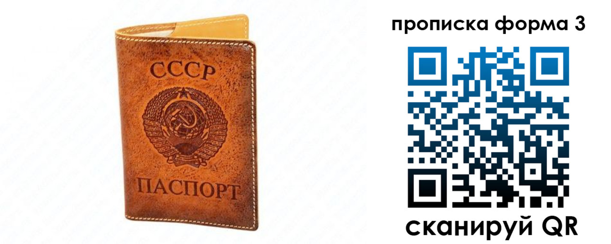 временная регистрация госуслуги в Сухом Логе