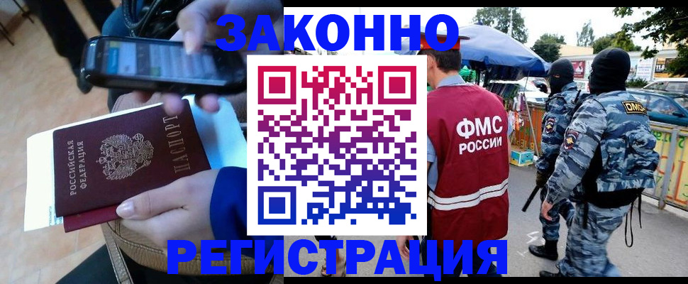 временная прописка в Сухом Логе