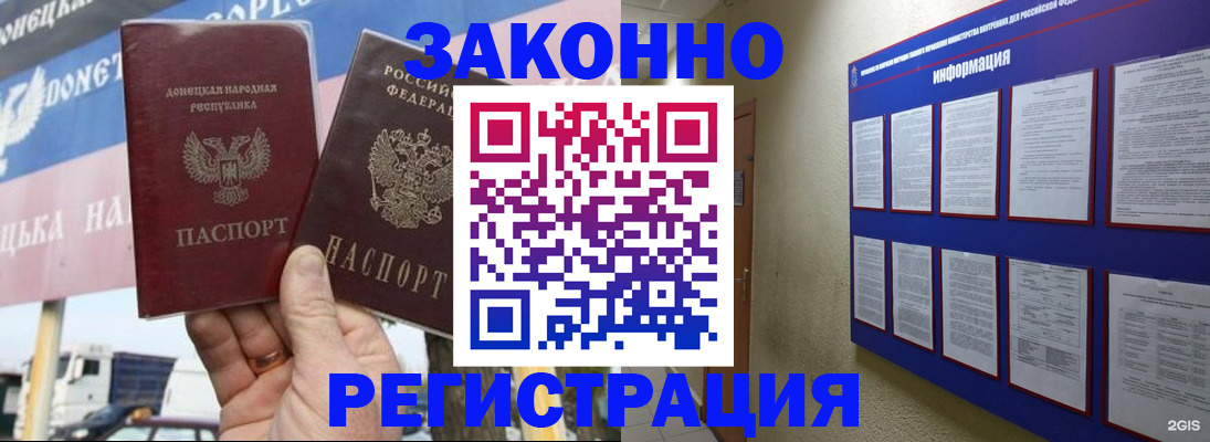 прописка для школы в Сухом Логе