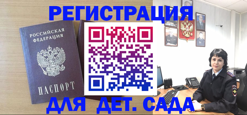 временная регистрация в квартире в Сухом Логе