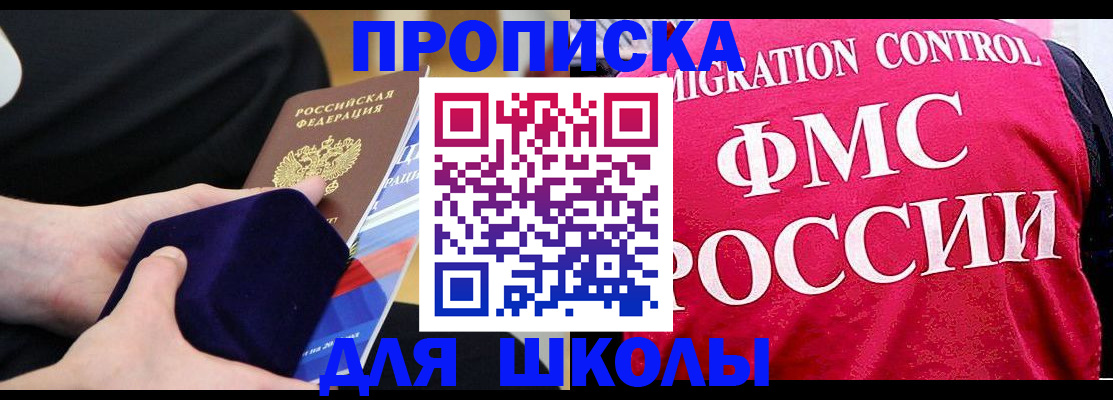 прописка от собственника в Сухом Логе